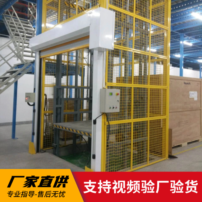 鹤山3吨室内升降货梯安装